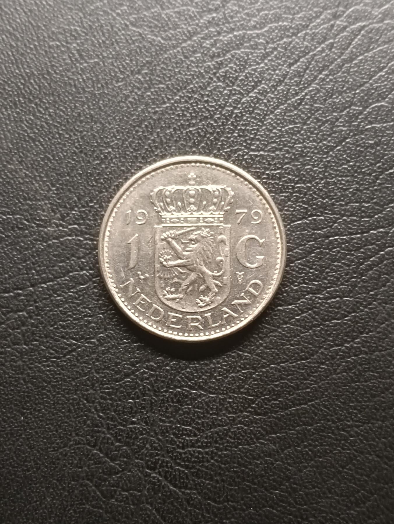 荟藏特别场次第一期——“社长的钢镚堆” 荷兰1979年1盾 朱丽安娜女王 镍制