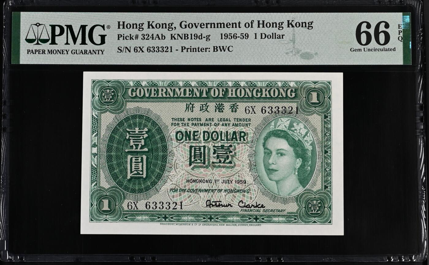 大中华拍卖第812期 香港政府591女王 6X633321