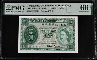 大中华拍卖第812期 - 香港政府591女王 6X633321