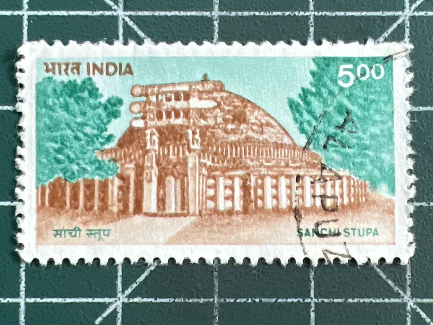 第1122  邮票专场 （无押金，捡漏，全场50包邮，偏远地区除外，接收代拍业务，本店十天发一次货） 印度邮票