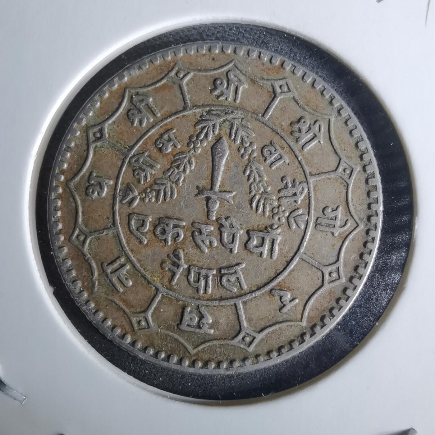 沼泽如烟--第989场 尼泊尔