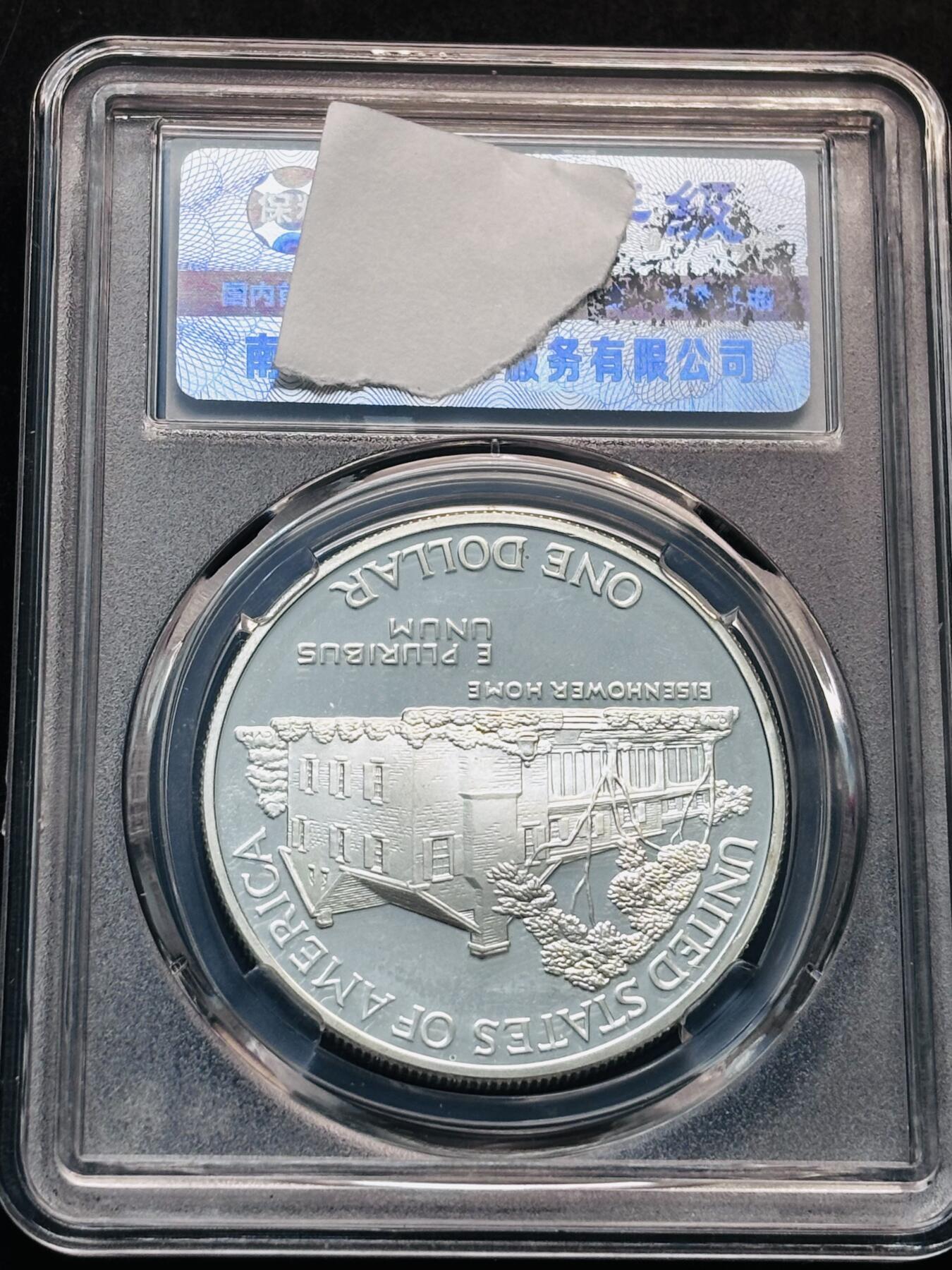 【金马踏春，泉马奔腾】2026 年新年贺岁场，（定于年初五接财神截拍）祝各位老板马到成功，马上有钱，愿岁岁平安喜乐顺遂 1990 年美国艾森魏豪尔 1 美元纪念银币 MS69 亚军分，26.7 克 900 银