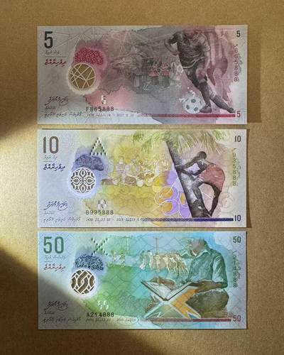 【Blue Auction】世界纸币精拍第784期——18级TOP拍卖/信誉/品质/专业/高效💫 - 【一组3张888豹子号 含无47】马尔代夫 2015年5-10-50拉菲亚 全新UNC