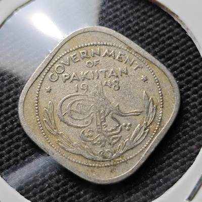 KK钱币收藏小铺  第394期  2月预留时间 周末发货 -  1948巴基斯坦