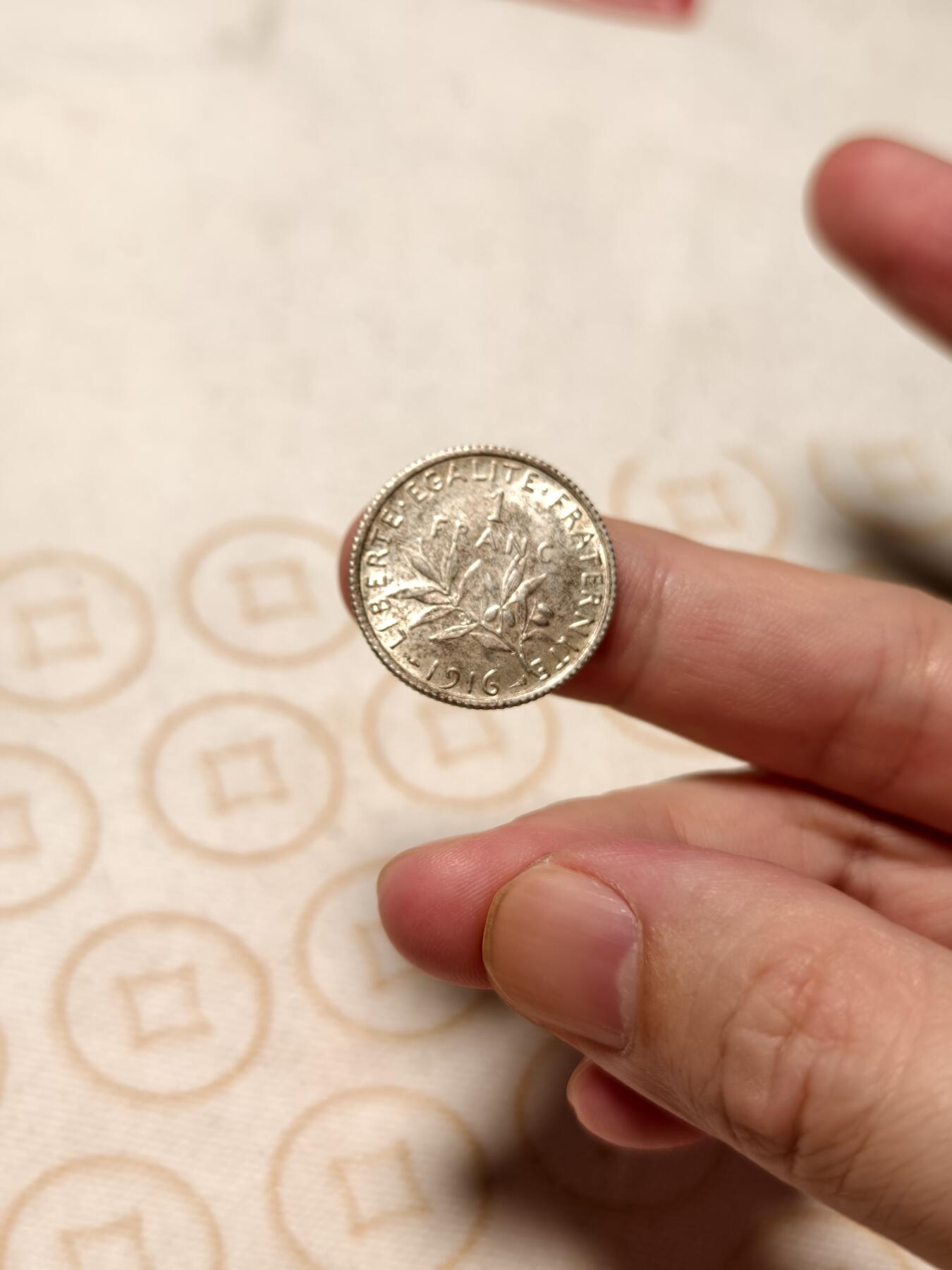 抚柳草堂-第十二期章牌钱币  奖章勋章限时免佣 满百包邮 放漏专场