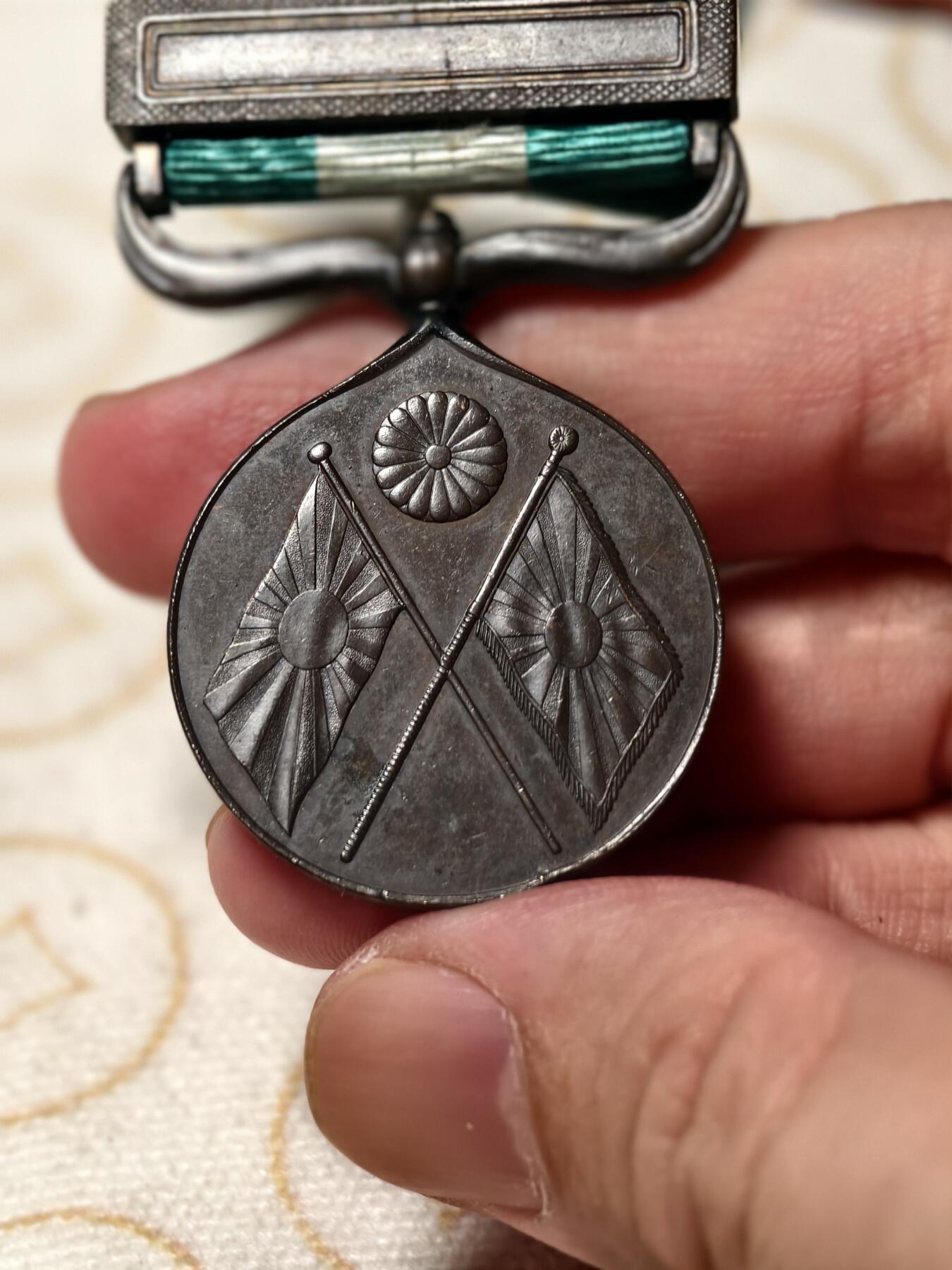 抚柳草堂-第十二期章牌钱币  奖章勋章限时免佣 满百包邮 放漏专场 甲午战争从军纪章 侵略铁证 好品正面菊纹下交叉日本海陆军旗 雕刻师池田隆雄 