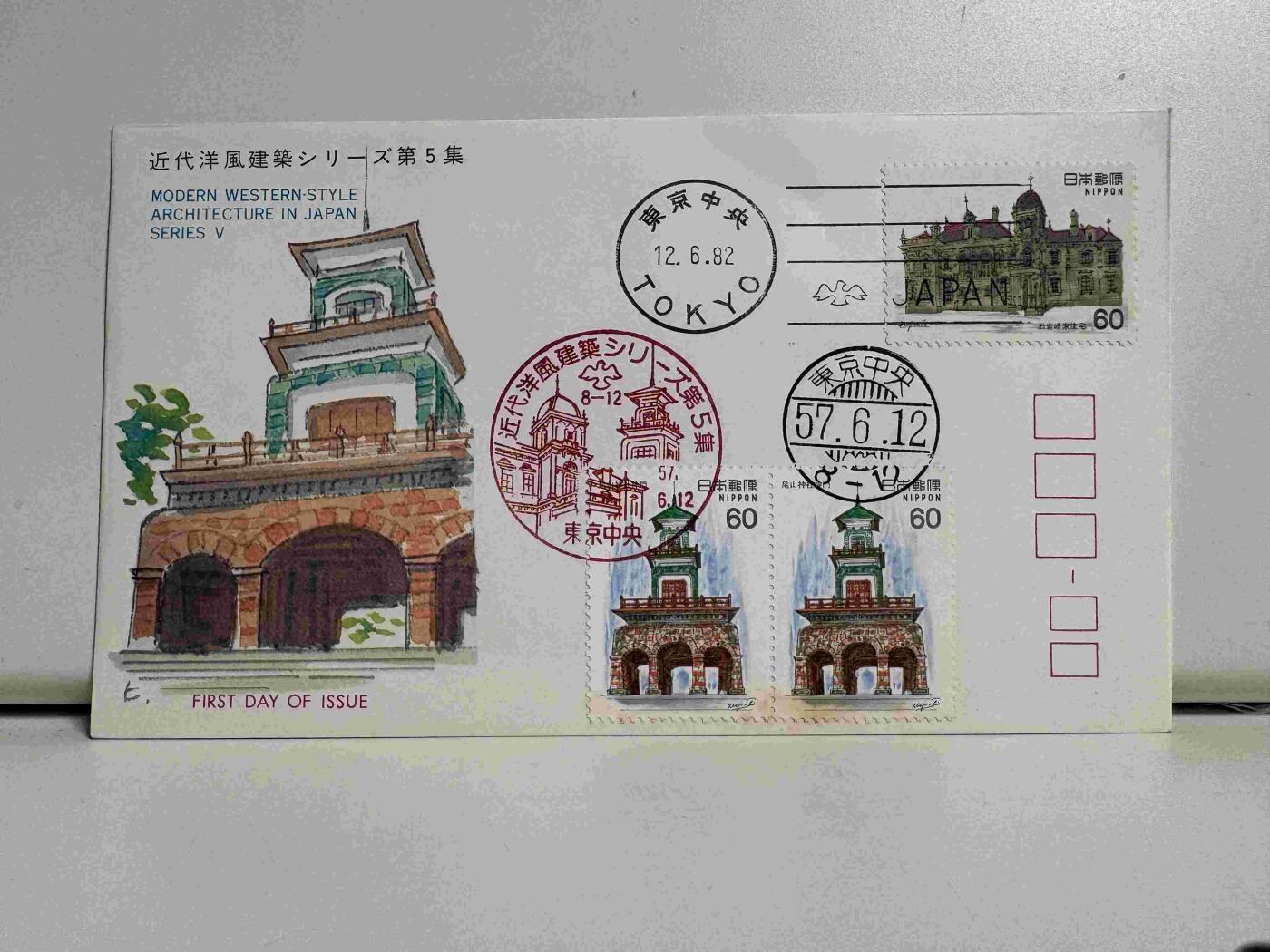 日本首日封专场02 无佣金、可寄存、满50包邮 日本首日封05