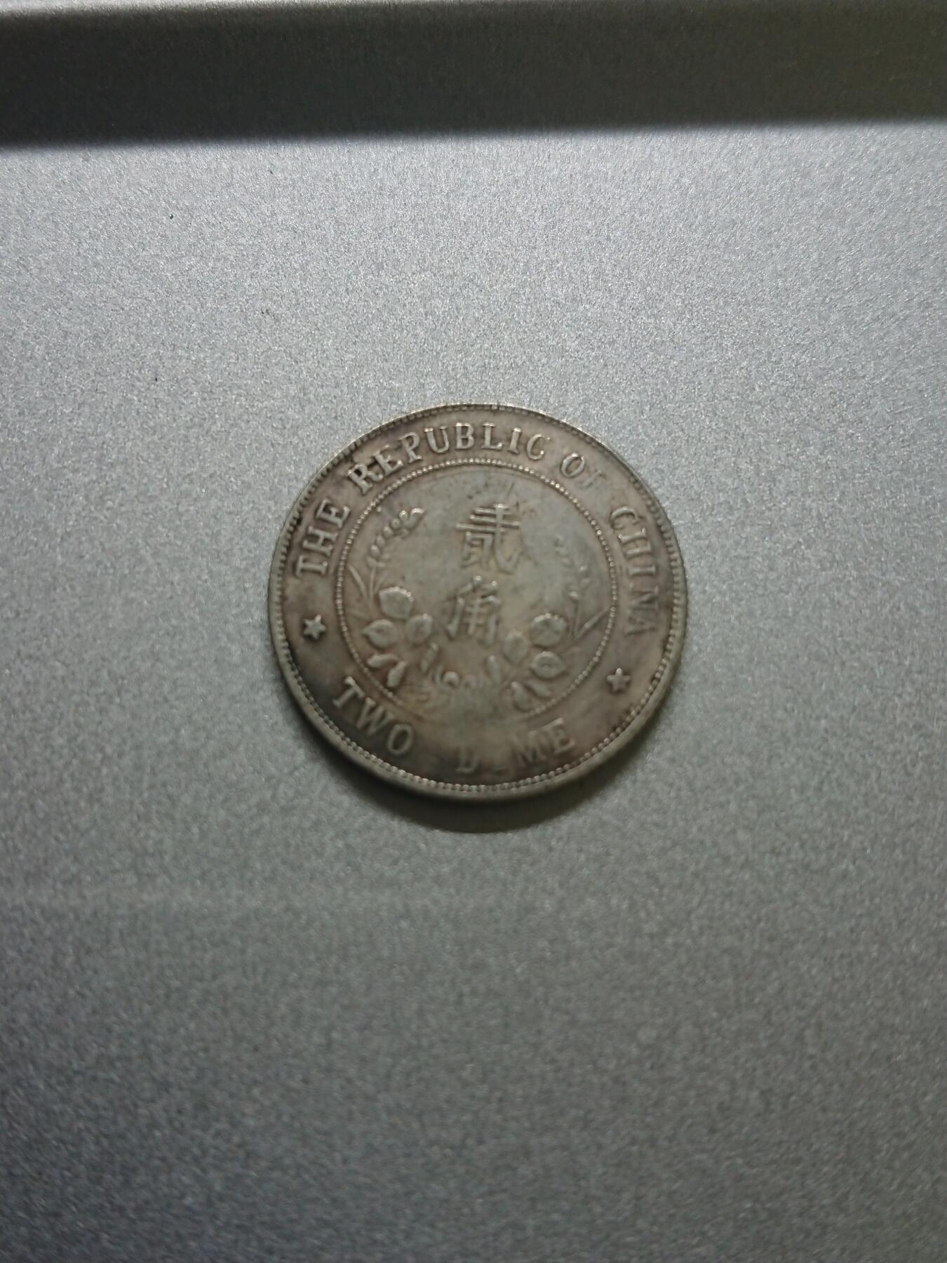 松南世界钱币——260206 纪念章