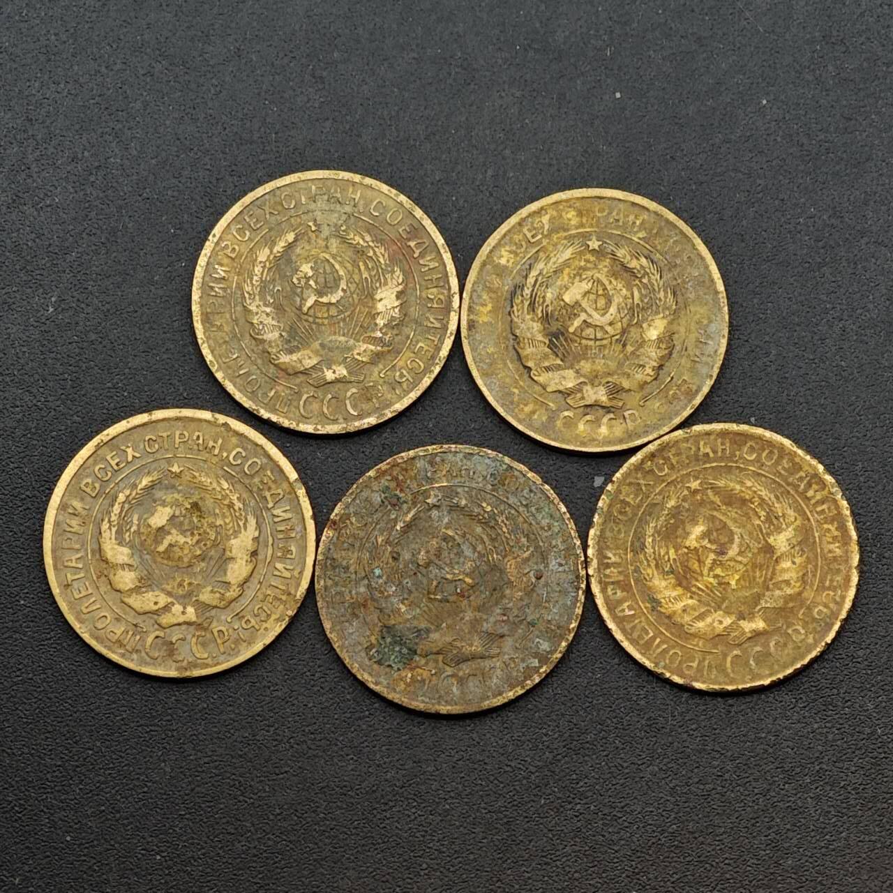  【淘币小摊】限时拍第八百六十六拍   散币场    年前最后一周之前预留8号9号全部发出请更换最新收货地址不方便收货的请勿参拍或者顺丰到付 苏联2戈比铜币5枚