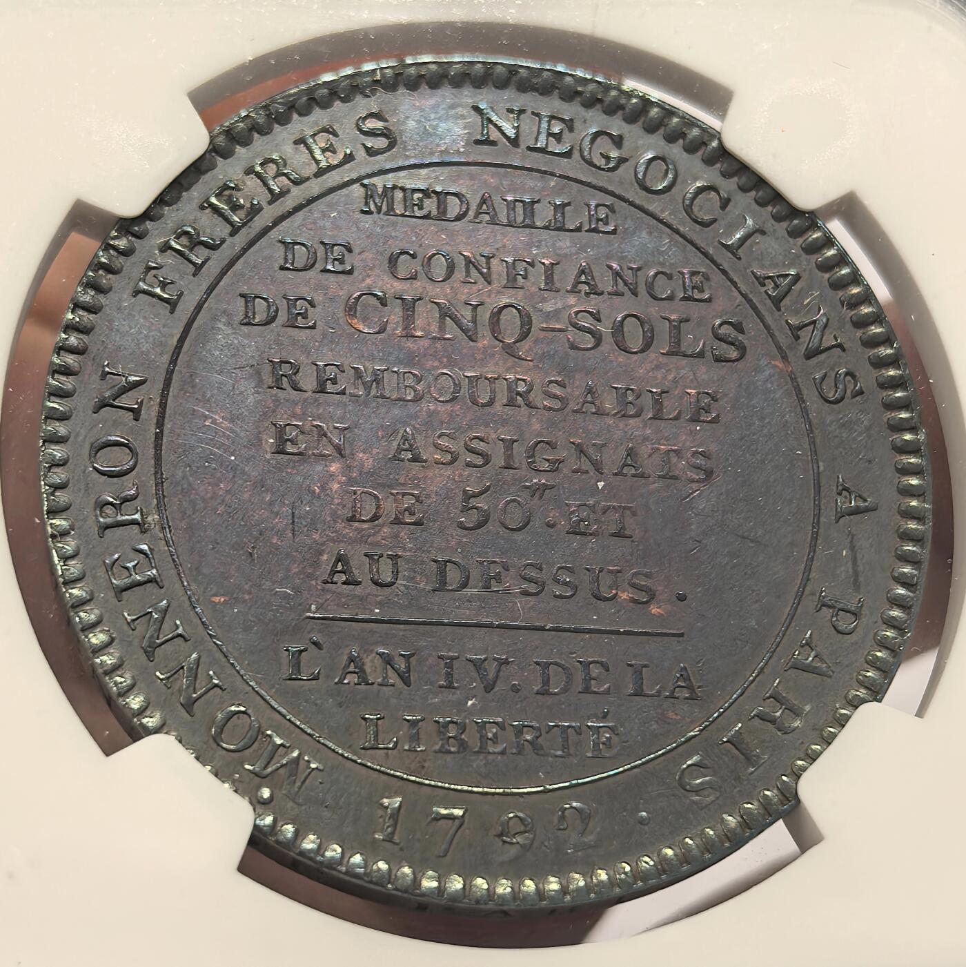 博洋堂“心向春光”2月精品大拍专场暨第160期（全场包邮） NGC AU 法国1792年莫奈龙5索尔大铜币