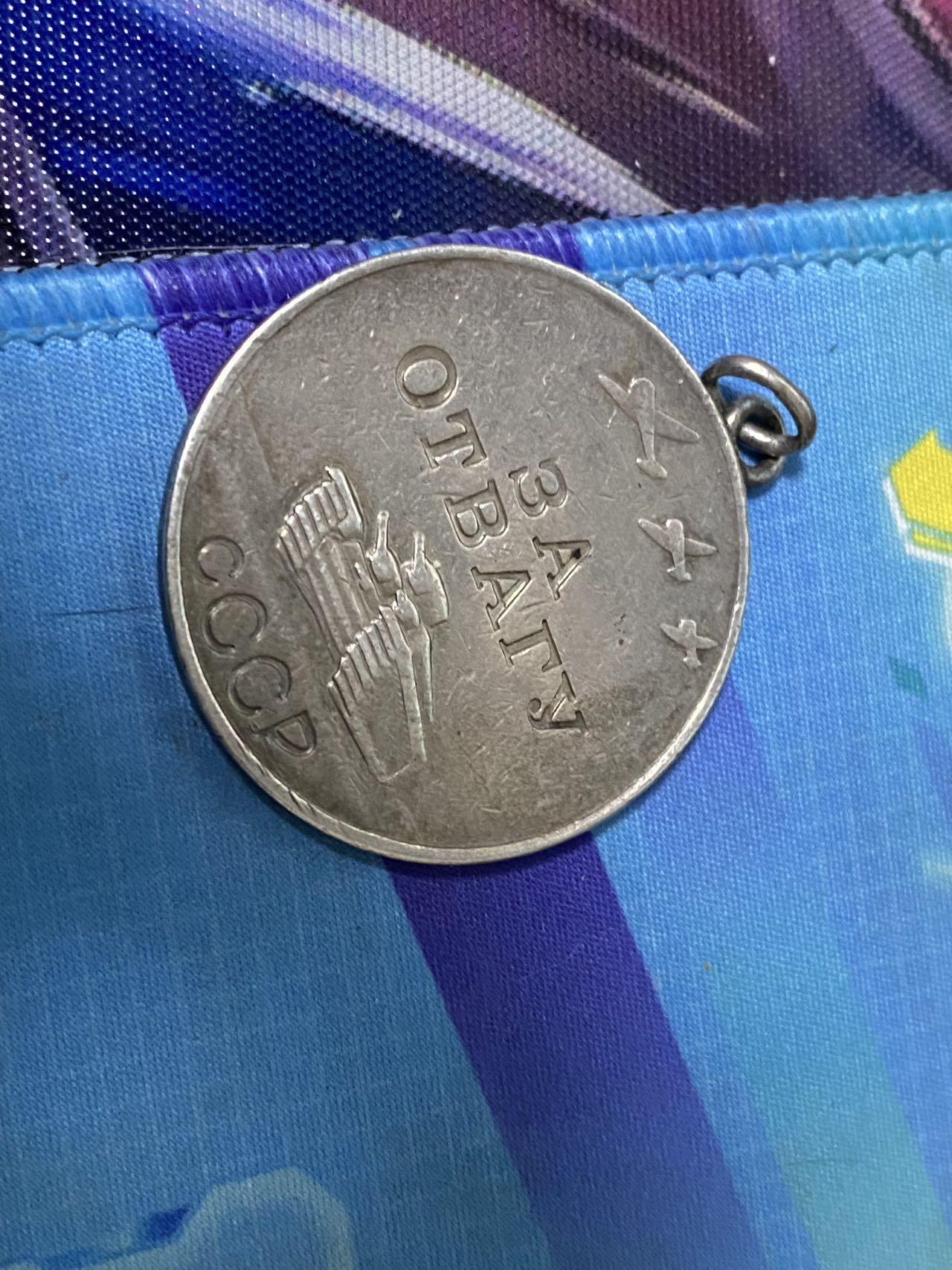 苏联勋章奖章2月12日晚上九点结束在麦稀奇 找不到的加我qq或者微信都是184277308备注苏章拍卖。最好加微信群每次都会通知还有提前可以一口价的 最近会持续拍卖一些东西。 勇敢奖章 带原环没开 3242719 杀敌获得档案弄丢了所以当普通的拍