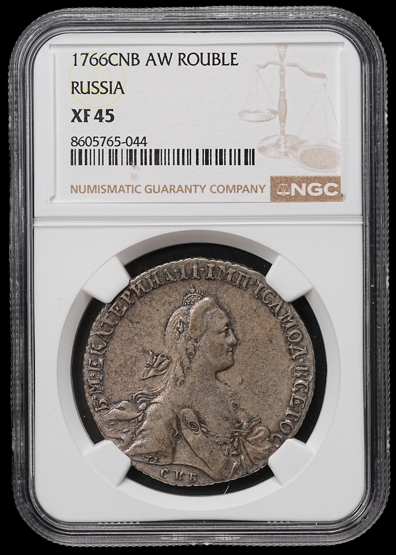 修遠堂世界钱币第104期 NGC XF45 1766年沙俄1卢布银币，带底光，个人认为是AU品