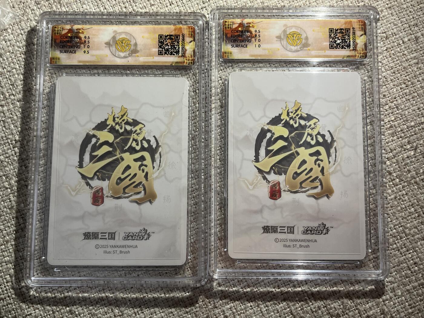 欢迎送拍、零成本上架，释放现金流，合理分配上拍卡品 【折光】st刷子 大乔一对 10g 焱卡文化&燎原三国 龙骧虎跃