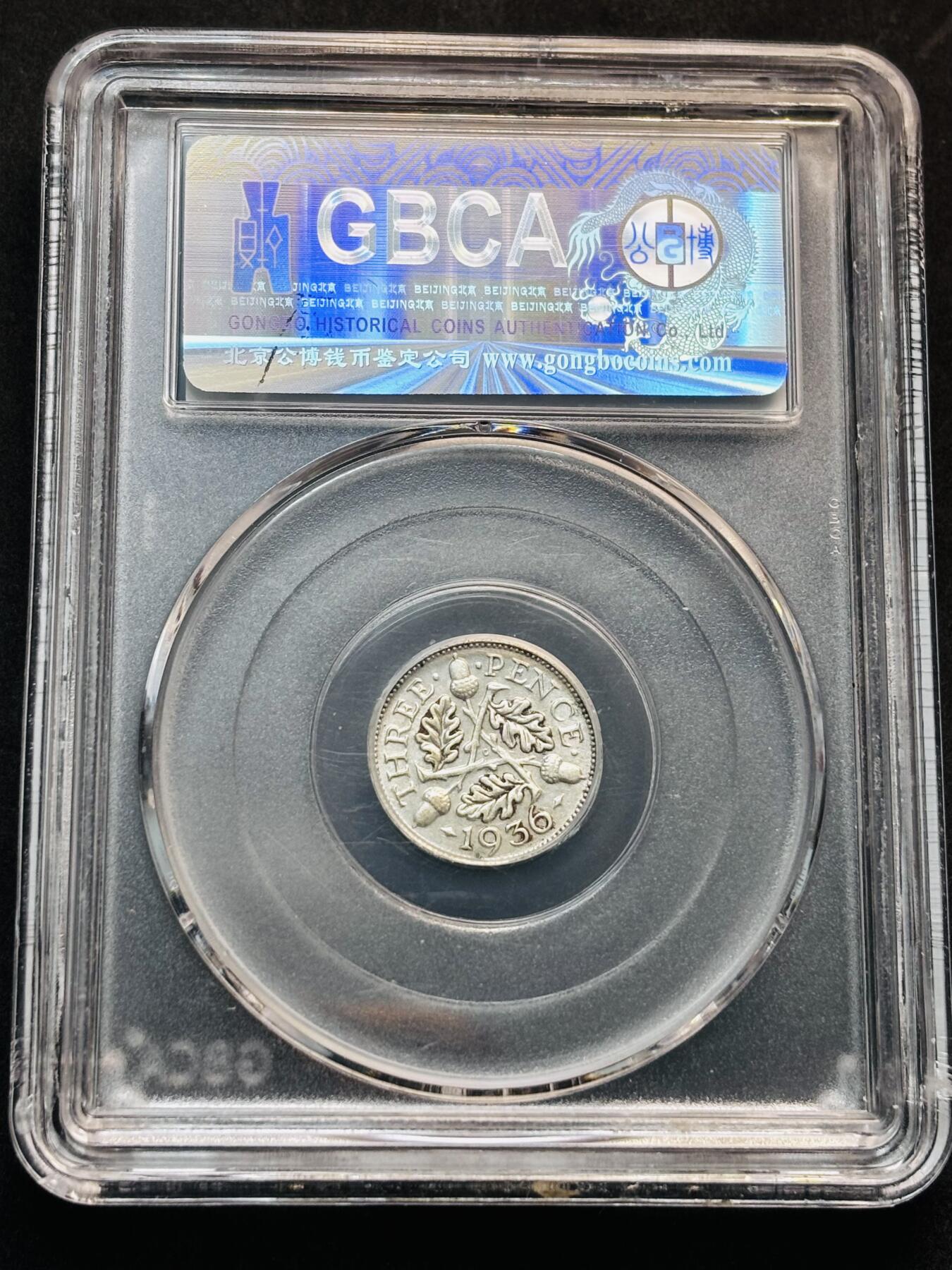 【金马踏春，泉马奔腾】2026 年新年贺岁场，（定于年初五接财神截拍）祝各位老板马到成功，马上有钱，愿岁岁平安喜乐顺遂 1936 年英国乔治五世 3 便士银币，公博评级 MS61 分