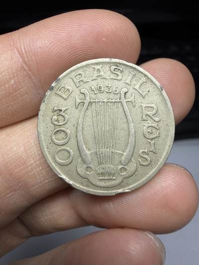 2025年集古藏今外币拍卖第二期-第5场—（总第305拍），可以寄存60天，满160元包邮。 - 1936年巴西300瑞斯