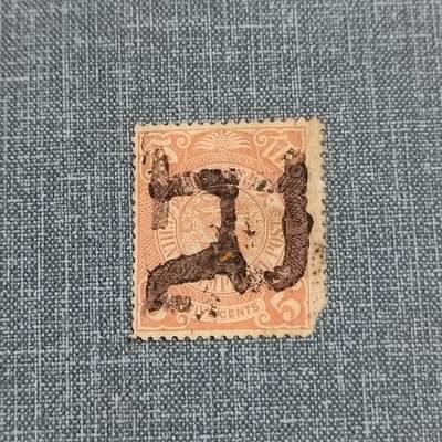 PCAI钱币 6-750  邮票邮品小专场 - 大清邮政  邮票