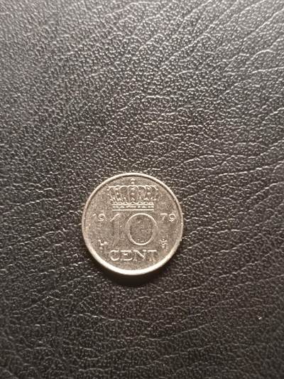 荟藏特别场次第一期——“社长的钢镚堆” - 荷兰1979年10分 朱丽安娜女王 镍制