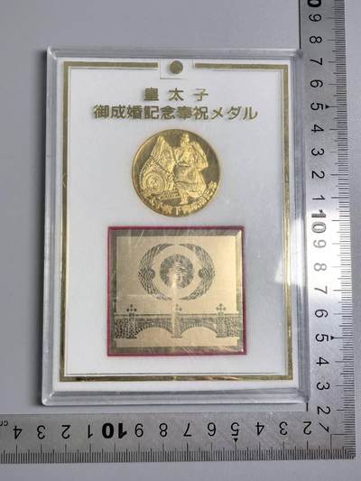 小驴勋章奖章收藏2月7日周六晚六点拍卖（珍爱和平，收藏战争，铭记历史，勿忘国耻，忠党爱国。有偿代拍，送拍规则在简介最后，参拍须阅读规则后再参拍，关系到运费包装发货时效真假辨别等关键信息，拍卖时不再发原图，看大图店主微信码在拍卖店铺介绍里） - 纪念章带盒