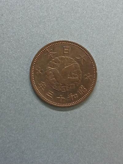 松南世界钱币——260206 - 日本