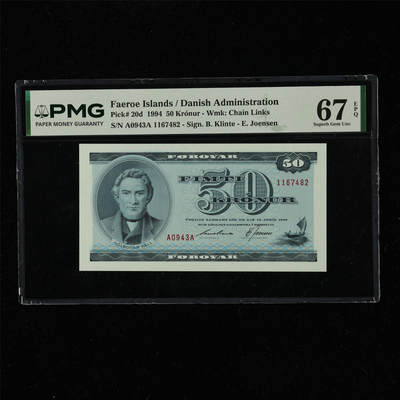 【亘邦集藏】第220期拍卖 - 1994年 法罗群岛50克朗 PMG 67EPQ A0943A 1167482
