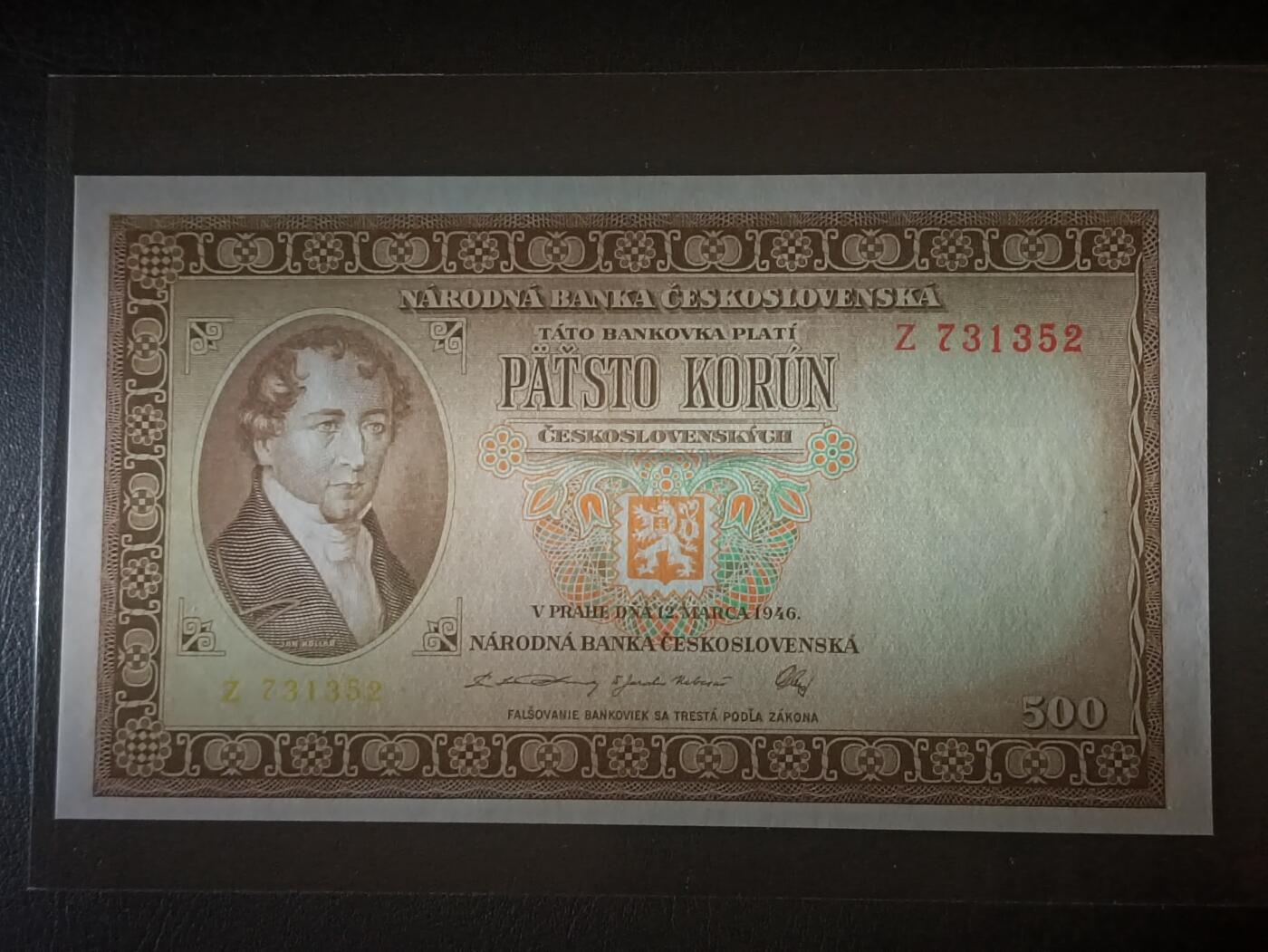 【年前末拍！】2026二月第二期，总216期 捷克斯洛伐克1946年500克朗UNC-，斯洛伐克诗人扬科勒，稀有战后初期品种