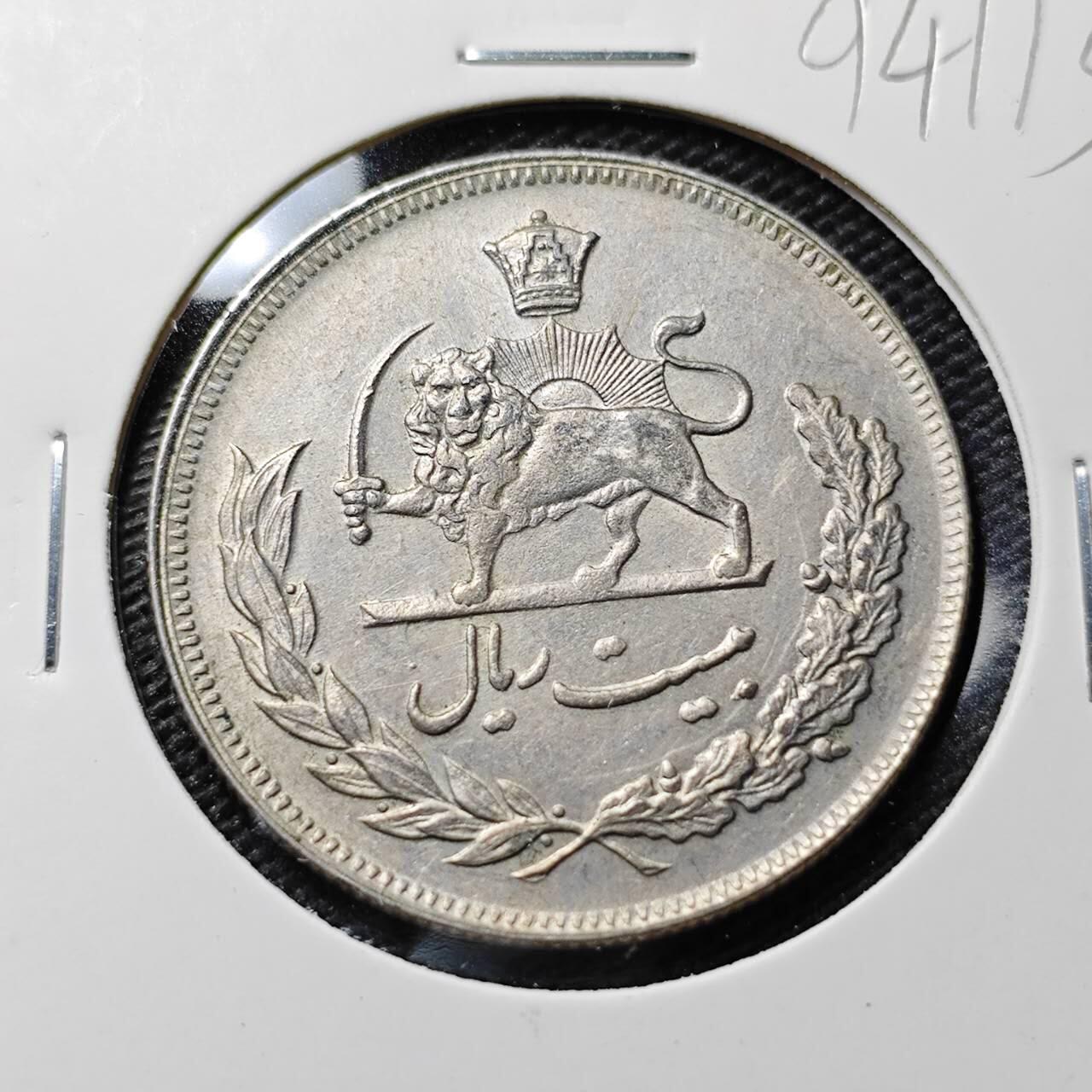 KK钱币收藏小铺  第394期  2月预留时间 周末发货