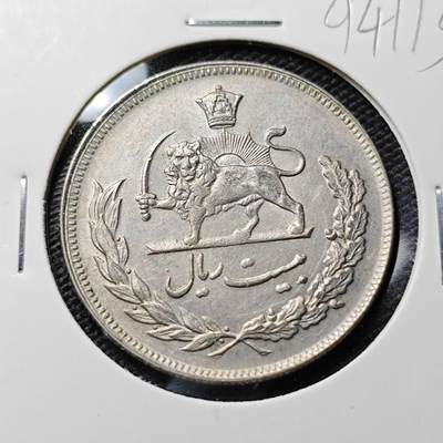 KK钱币收藏小铺  第394期  2月预留时间 周末发货 - 伊朗20里亚尔 