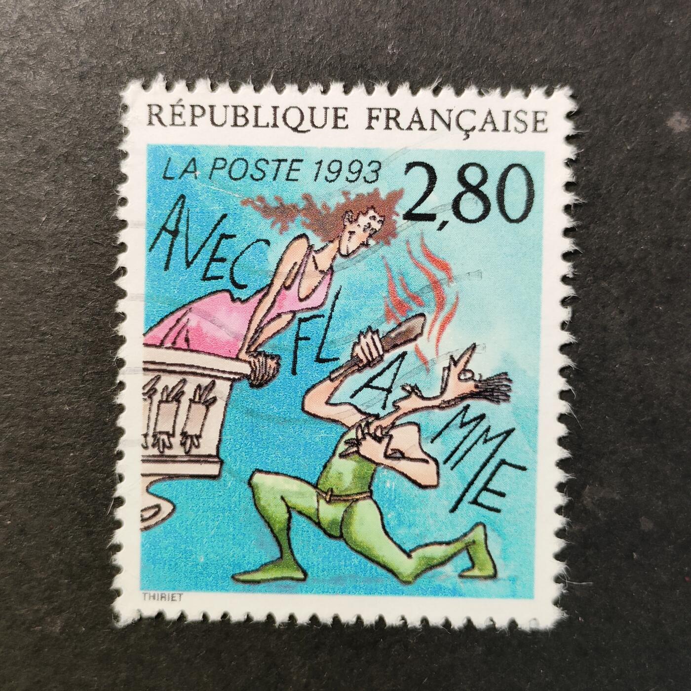 嘉禾收藏    【第461期】            无佣金、可寄存、满30元包邮 邮票一枚