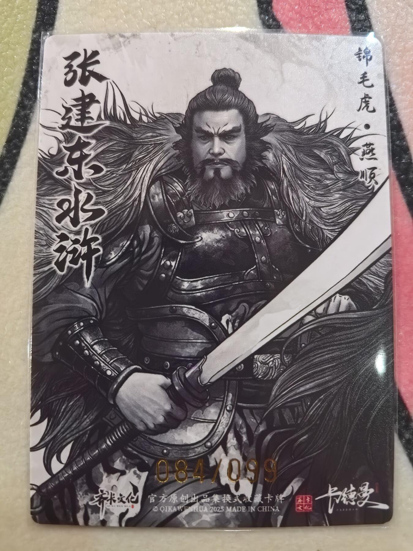 丫丫卡拍28期（2月8日22：00截拍）