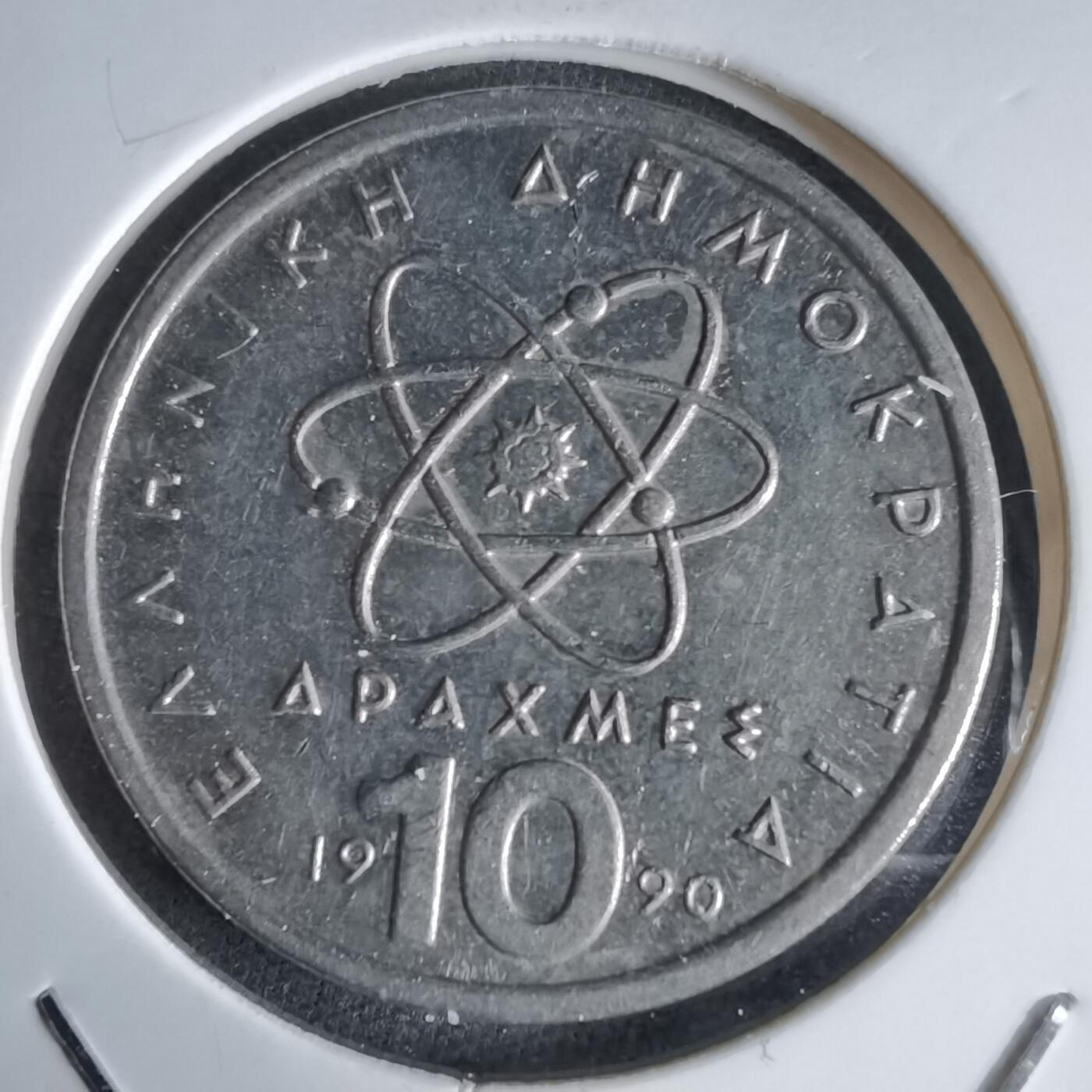 沼泽如烟--第988场 希腊1990年10德拉克马