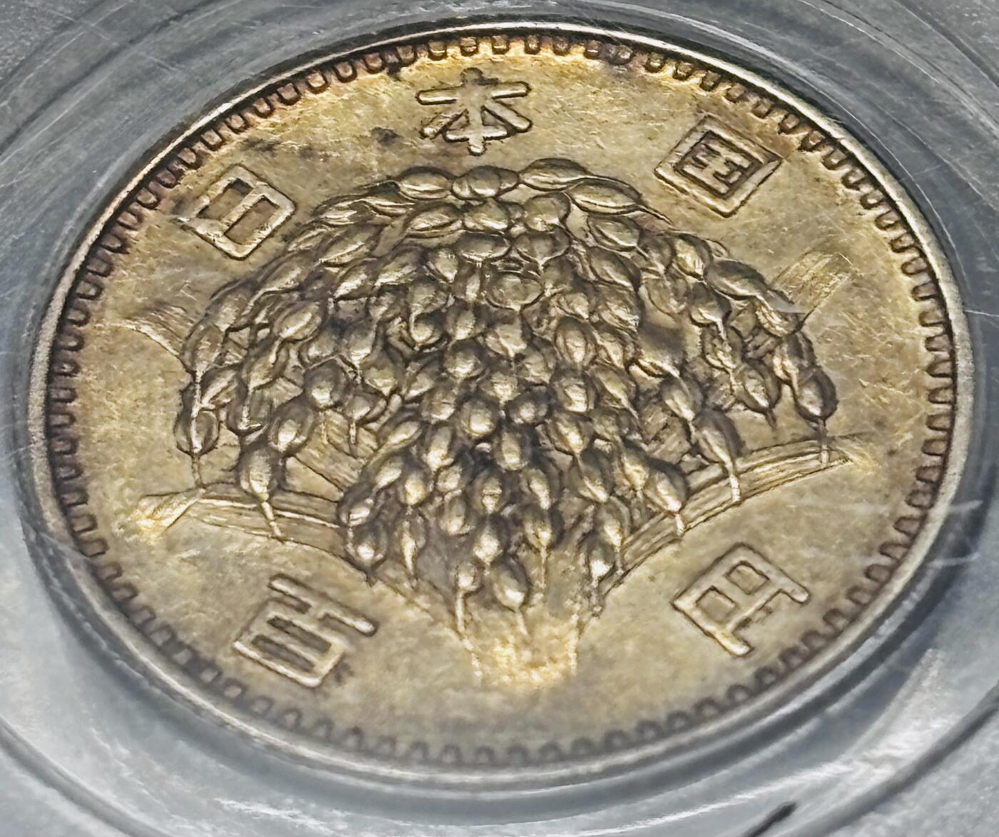 【金马踏春，泉马奔腾】2026 年新年贺岁场，（定于年初五接财神截拍）祝各位老板马到成功，马上有钱，愿岁岁平安喜乐顺遂 1964 年日本稻百元银币，公博评级 MS61 分，金黄颗粒饱满 4.8 克 600 银