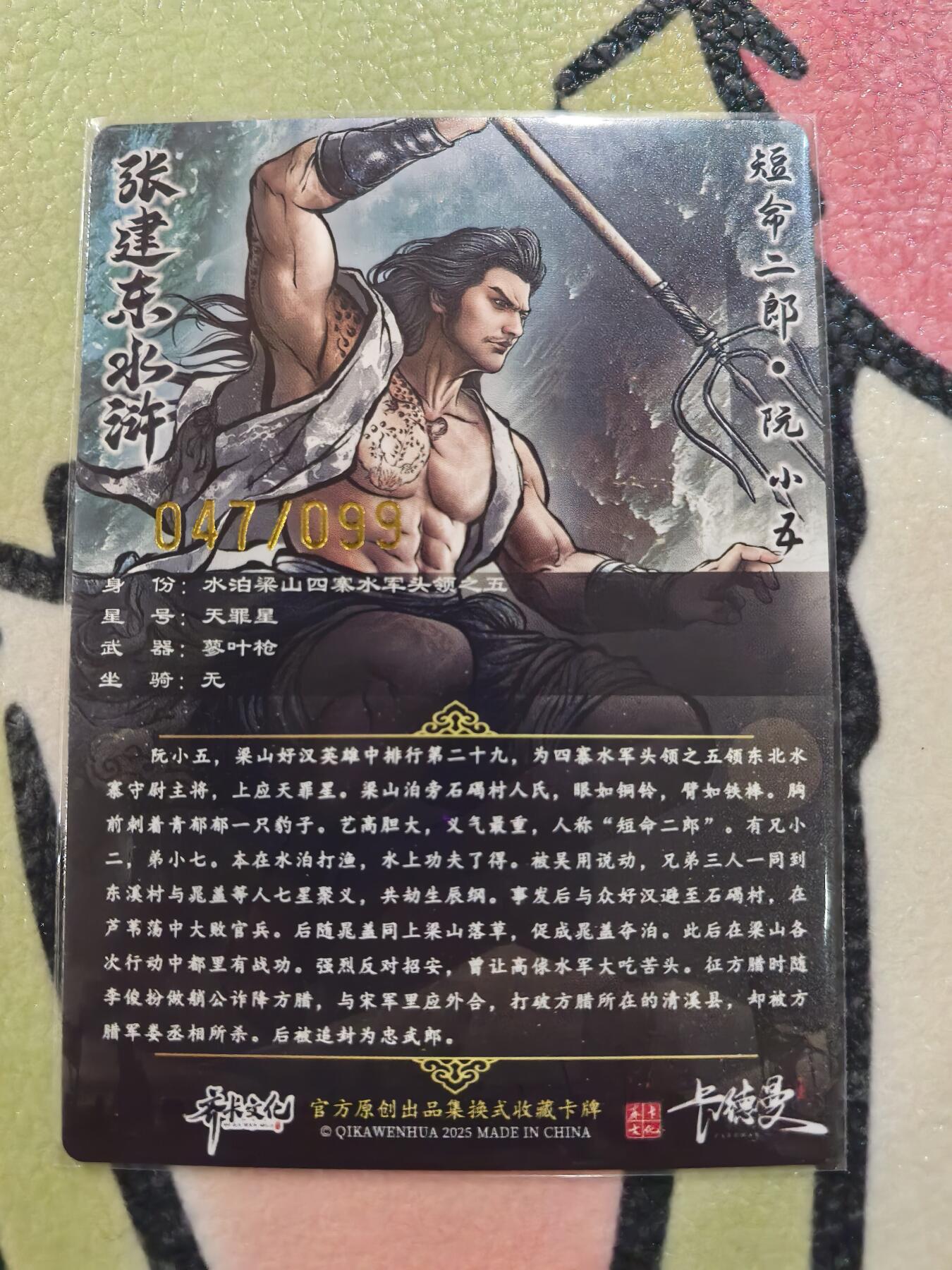 丫丫卡拍28期（2月8日22：00截拍）