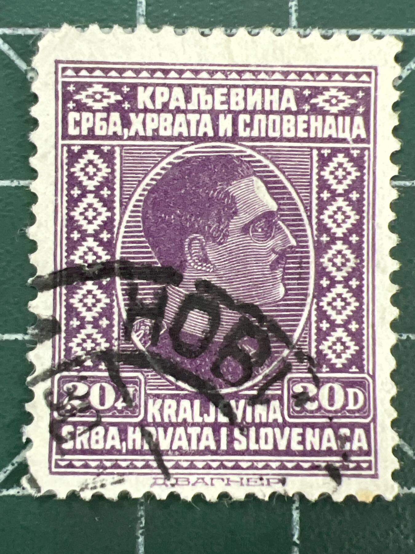 第1121  邮票专场 （无押金，捡漏，全场50包邮，偏远地区除外，接收代拍业务，本店十天发一次货）