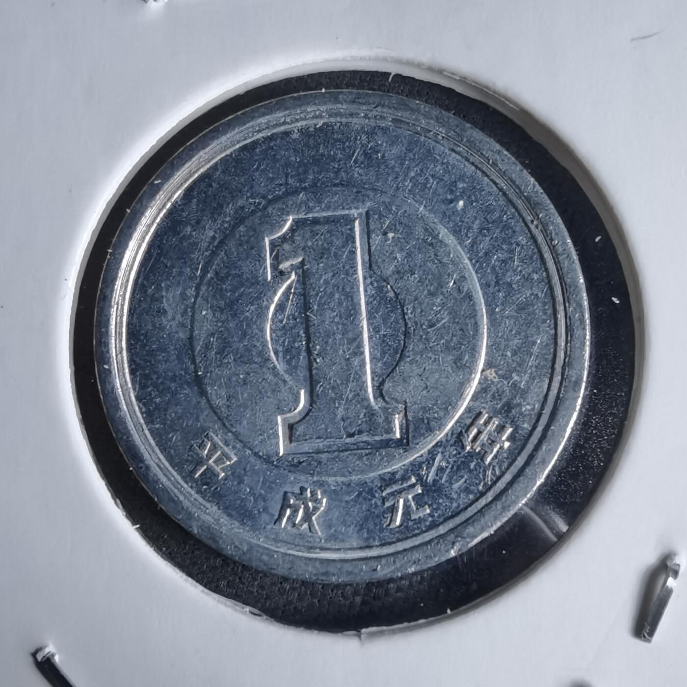 沼泽如烟--第988场 平成元年一元