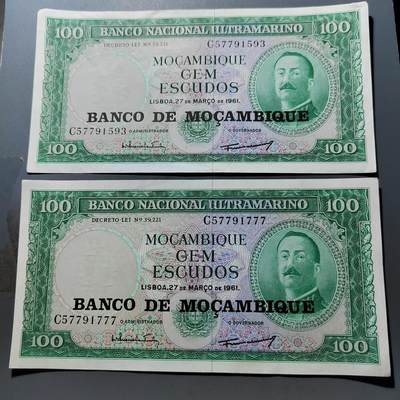 PCAI钱币 7-751  钱币小专场 - 外币