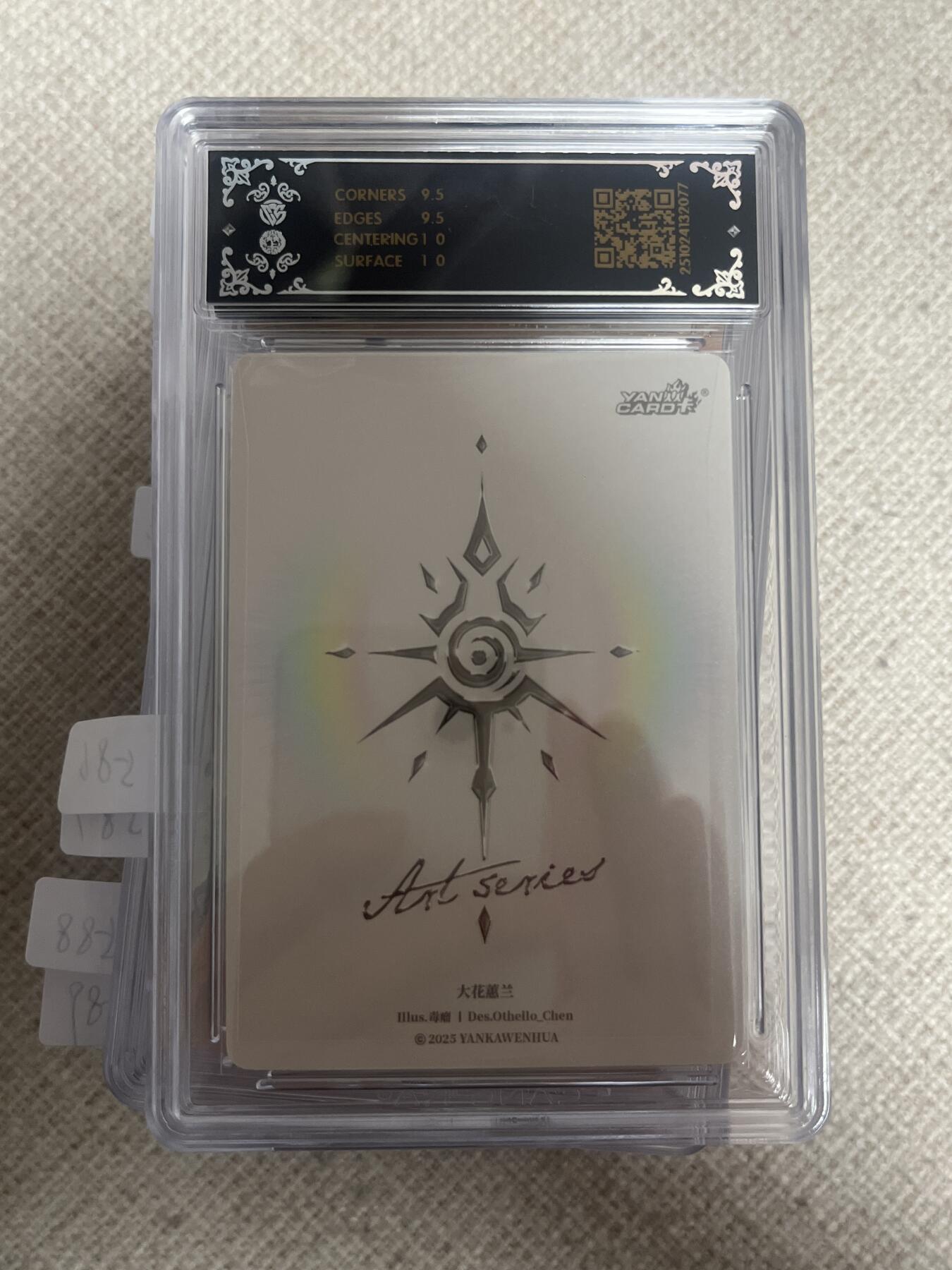 欢迎送拍、零成本上架，释放现金流，合理分配上拍卡品 【彩闪】毒瘤 大花惠兰 10g 焱卡文化&art系列