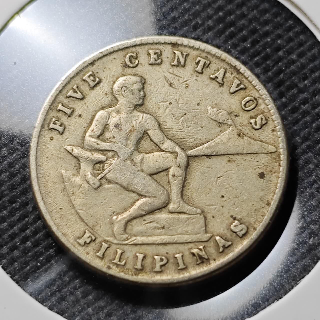 KK钱币收藏小铺  第394期  2月预留时间 周末发货 1944菲律宾5分 