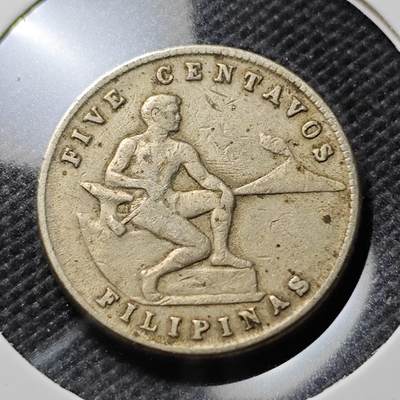 KK钱币收藏小铺  第394期  2月预留时间 周末发货 - 1944菲律宾5分 