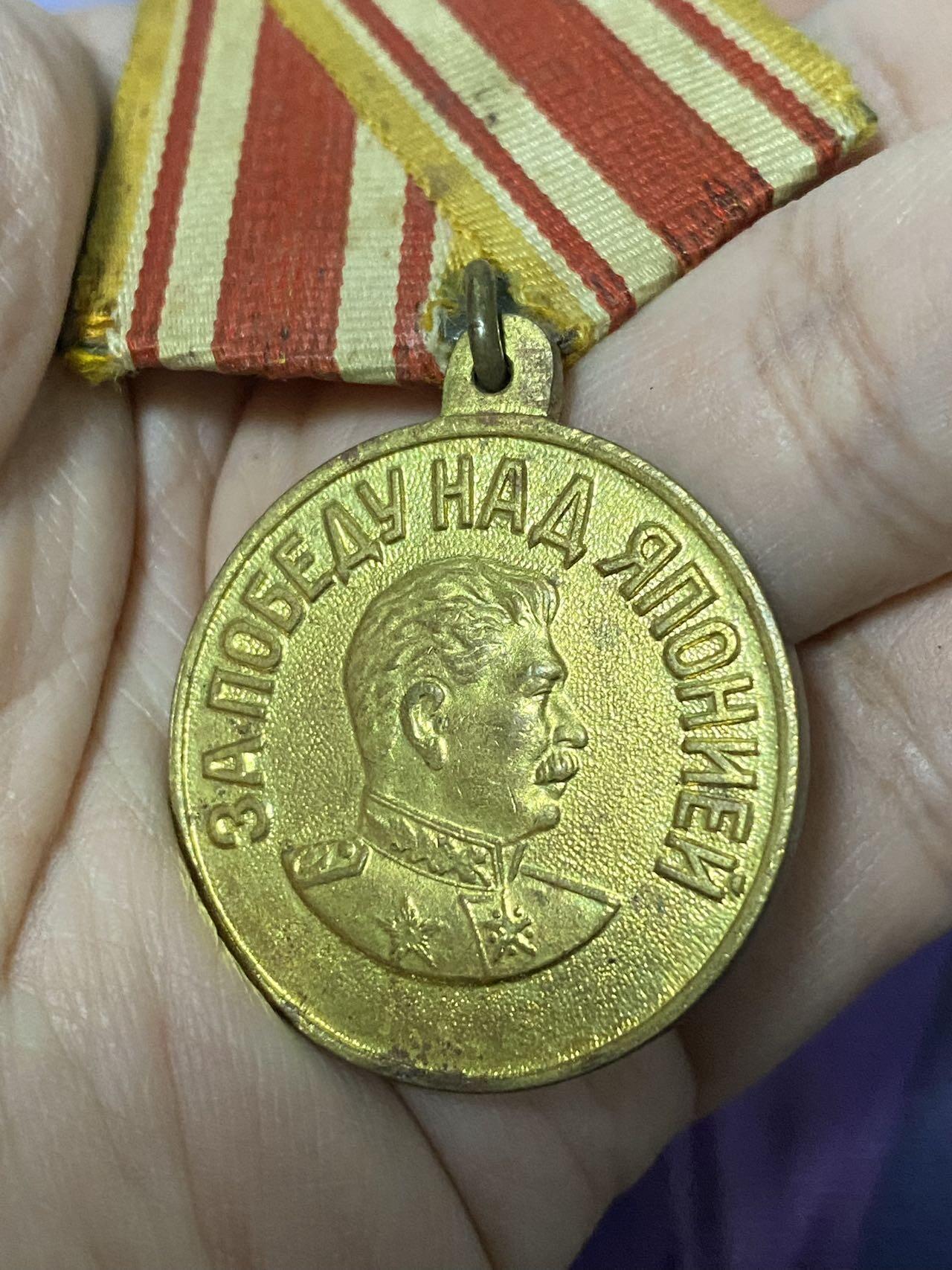 苏联勋章奖章2月12日晚上九点结束在麦稀奇 找不到的加我qq或者微信都是184277308备注苏章拍卖。最好加微信群每次都会通知还有提前可以一口价的 最近会持续拍卖一些东西。 苏联战日奖章 铜挂 品相不错