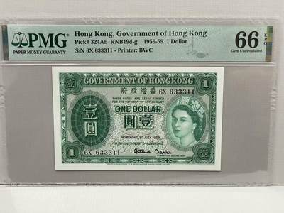 大中华拍卖第812期 - 香港政府591女王 6X633311