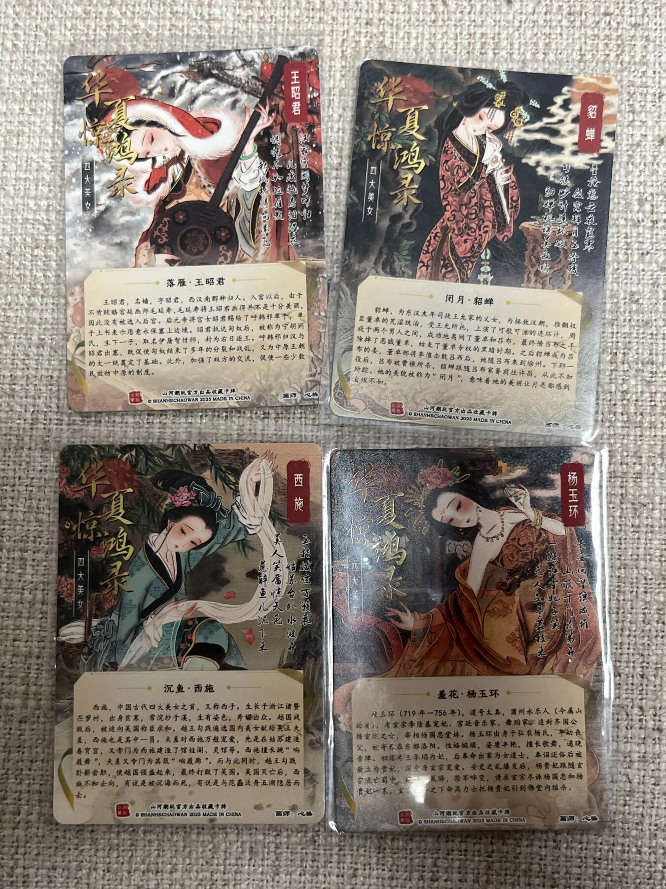 欢迎送拍、零成本上架，释放现金流，合理分配上拍卡品