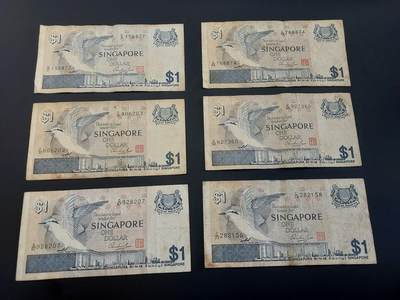 博彦收藏   2月9日 8点钱币专场 全场包邮 - 新加坡旧版1元6张 流通品