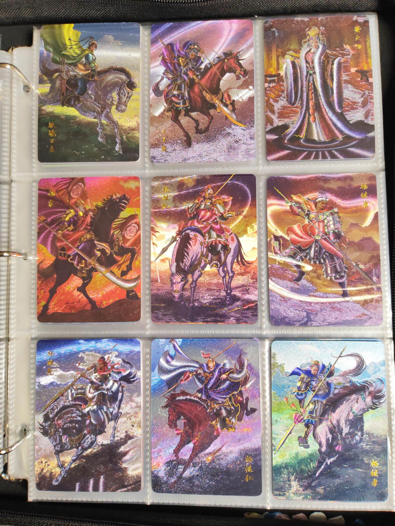 周六第99期阳大大卡牌拍卖第99期（持续收拍品，周六晚上九点截拍，进群福利早知道） 【冷烫套】百里卡牌 忠烈杨家将 冷烫全套51张