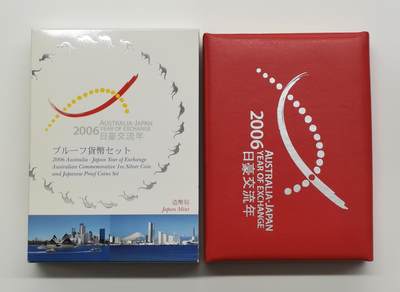 博洋堂“心向春光”2月精品大拍专场暨第160期（全场包邮） - 2006年日本精制纪念币套(带1枚澳大利亚纪念精制银币） 日澳交流年 （银币局部彩色1盎司999银）
