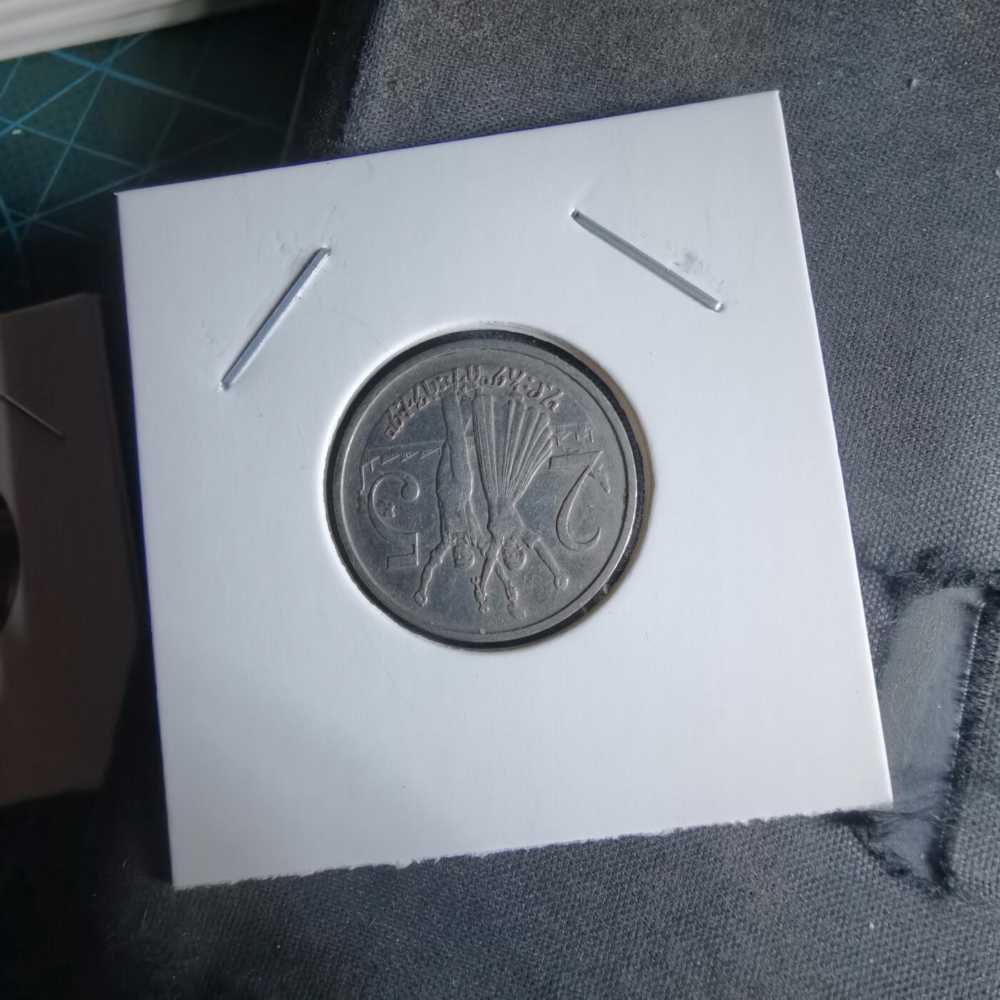 沼泽如烟--第989场 埃塞俄比亚