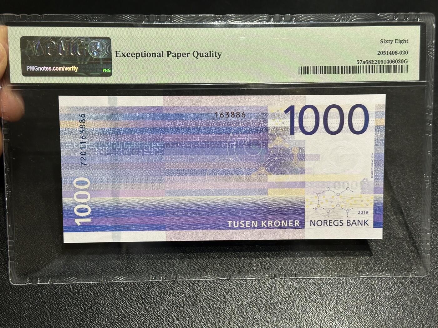 《外钞收藏家》第六百零九期（农历年前收官场、本期年后快递恢复正常再发货）（本平台长期征集拍品、欢迎藏友们联系合作）