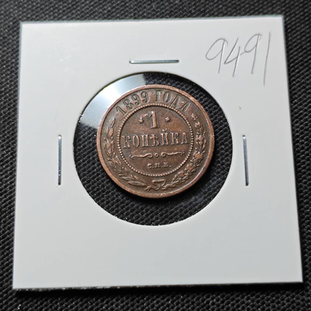 KK钱币收藏小铺  第394期  2月预留时间 周末发货