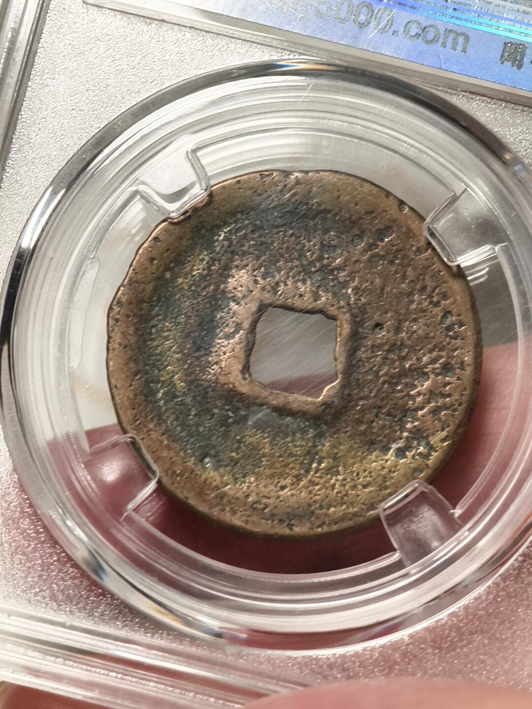 抚柳草堂-第十二期章牌钱币  奖章勋章限时免佣 满百包邮 放漏专场 北宋 元祐通宝折二 闻德82分