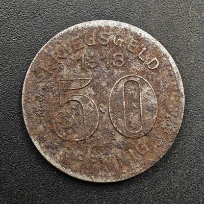  【淘币小摊】限时拍第八百六十六拍   散币场    年前最后一周之前预留8号9号全部发出请更换最新收货地址不方便收货的请勿参拍或者顺丰到付 - 德紧1918年50芬妮铁币