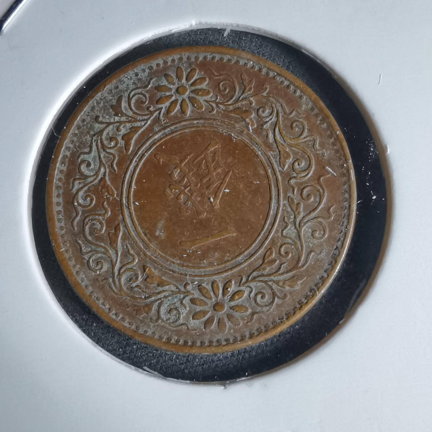 沼泽如烟--第988场 大正十一年桐叶一钱